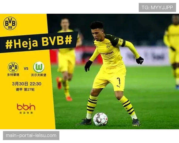 多特蒙德4-2沃尔夫斯堡，客队所有进球均通过定位球配合打进